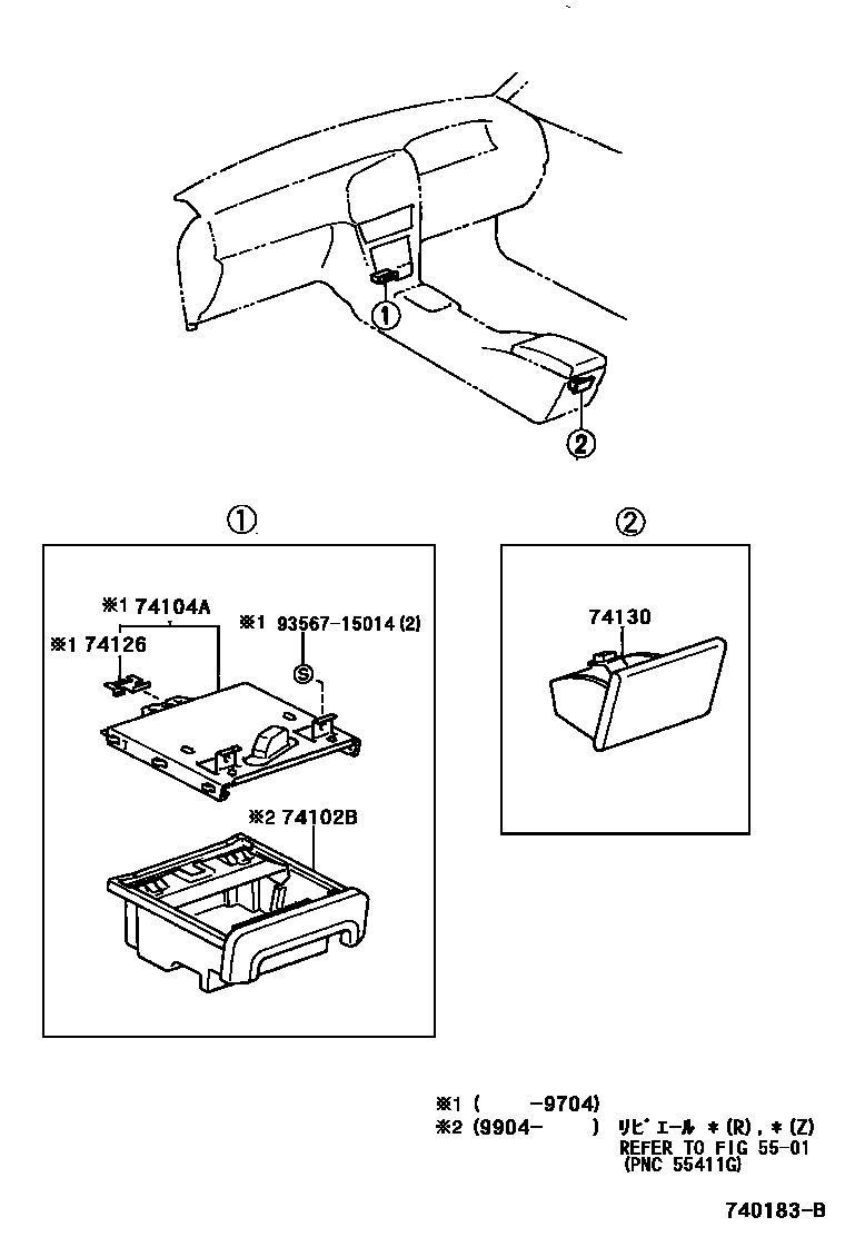 Toyota COROLLA 烟灰盒 EPC diagram — 740183B