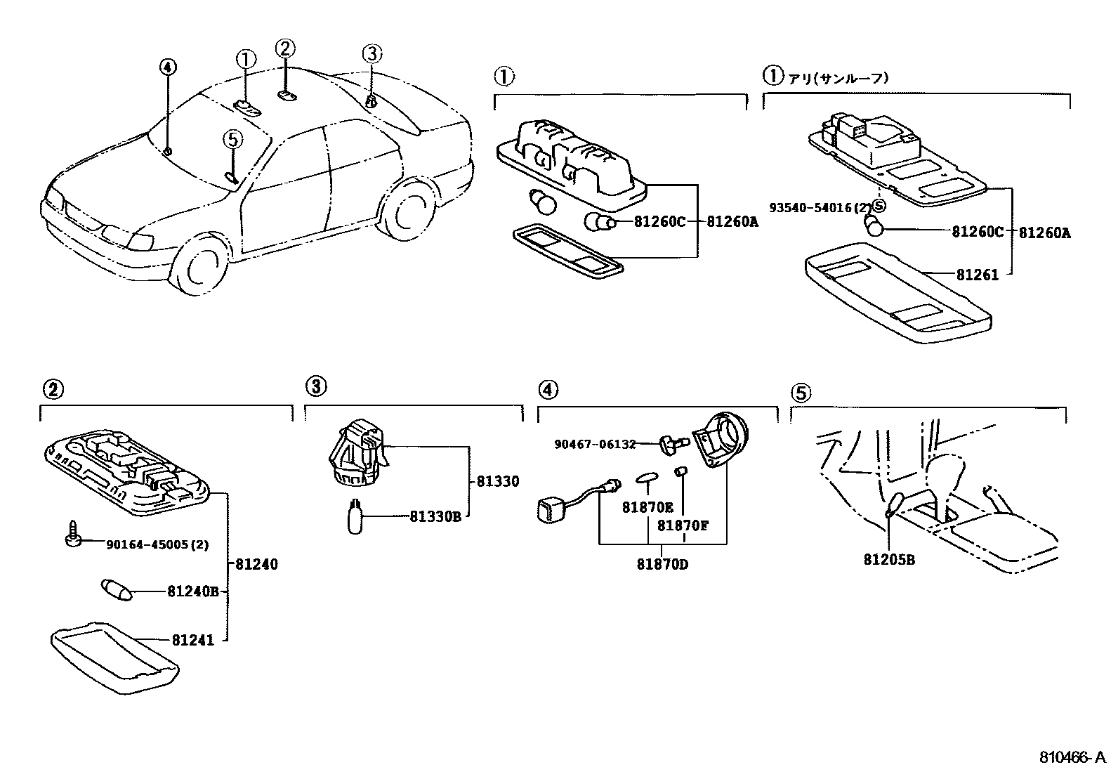 Toyota COROLLA 车内灯 EPC diagram — 810466A