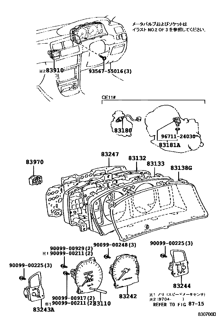 Toyota COROLLA 仪表 EPC diagram — 830700D