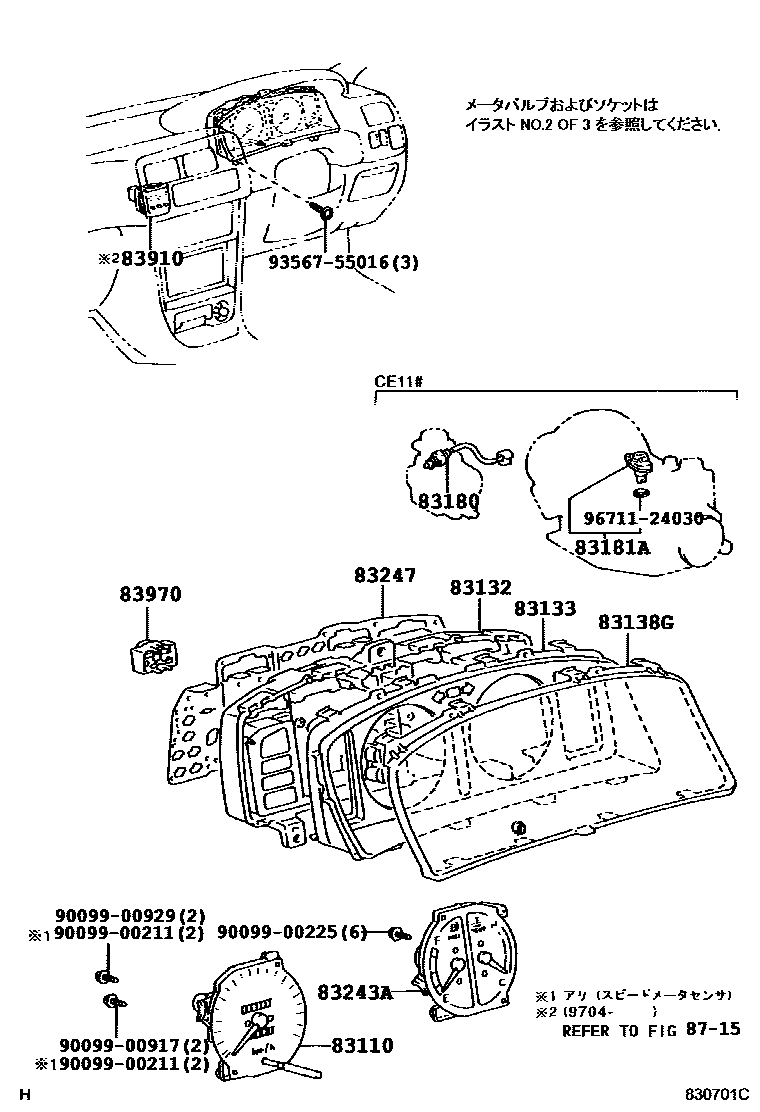 Toyota COROLLA 仪表 EPC diagram — 830701C