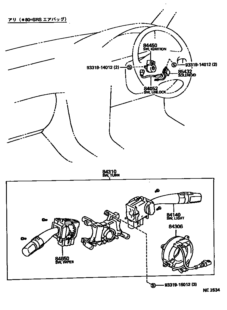 Toyota COROLLA 开关和继电器和ECU EPC diagram — NE2534