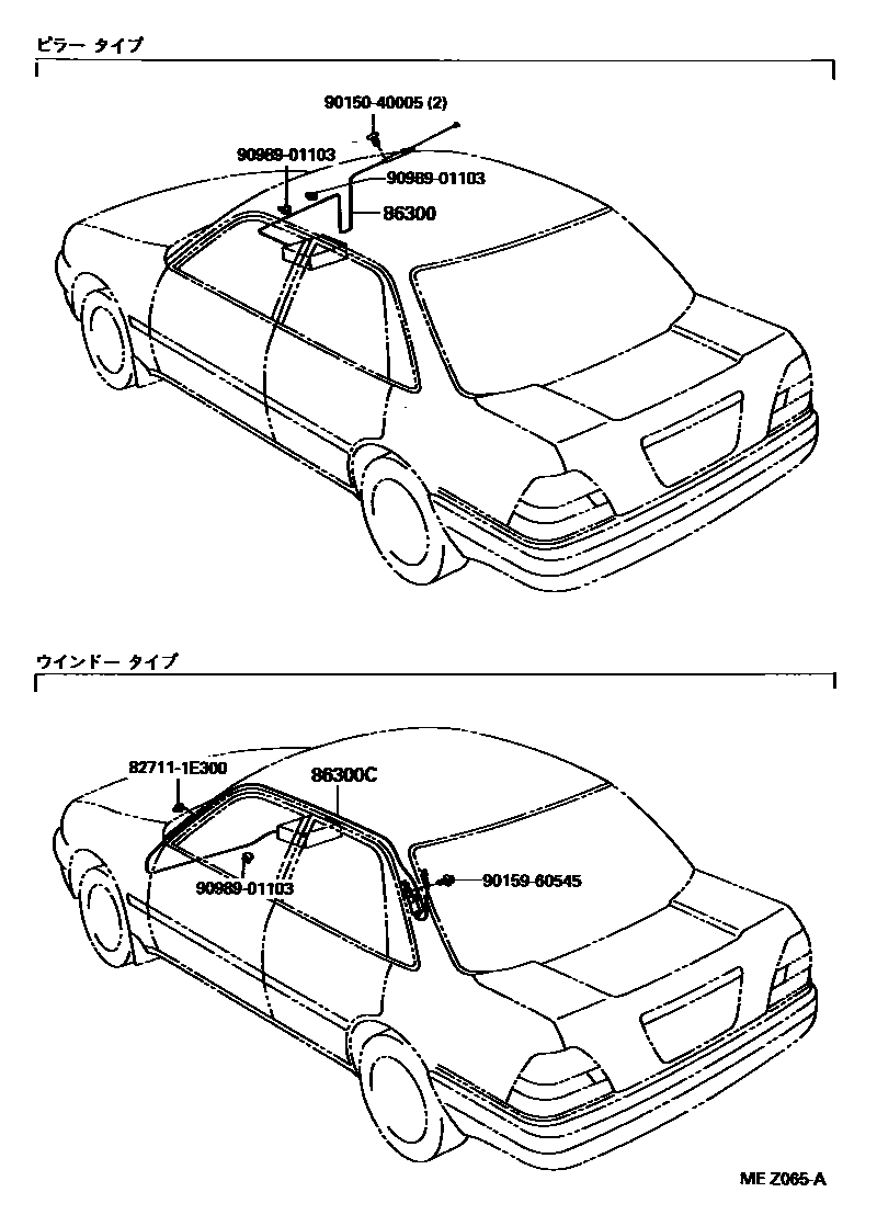 Toyota COROLLA antenna EPC diagram — MEZ065A