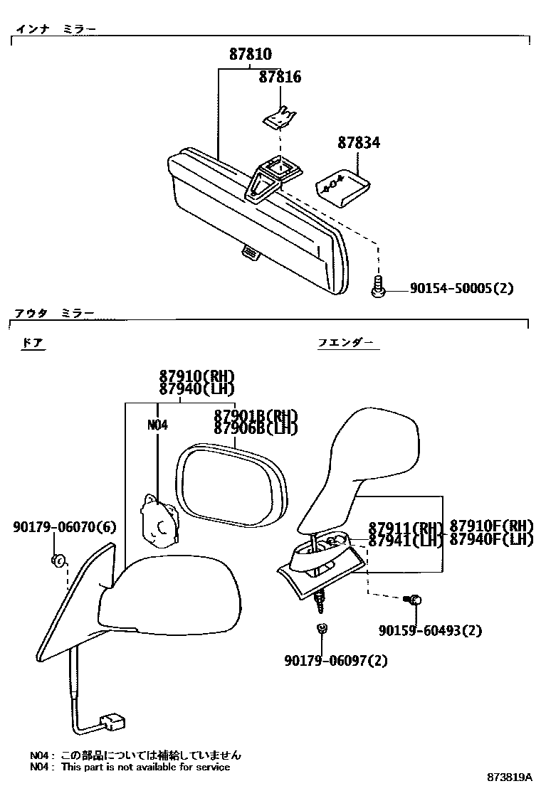 Toyota COROLLA 后视镜 EPC diagram — 873819A