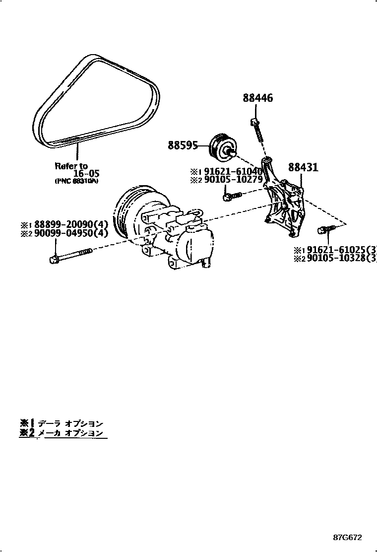 Toyota COROLLA Heating & Air Conditioning - Compressor EPC diagram — 87G672