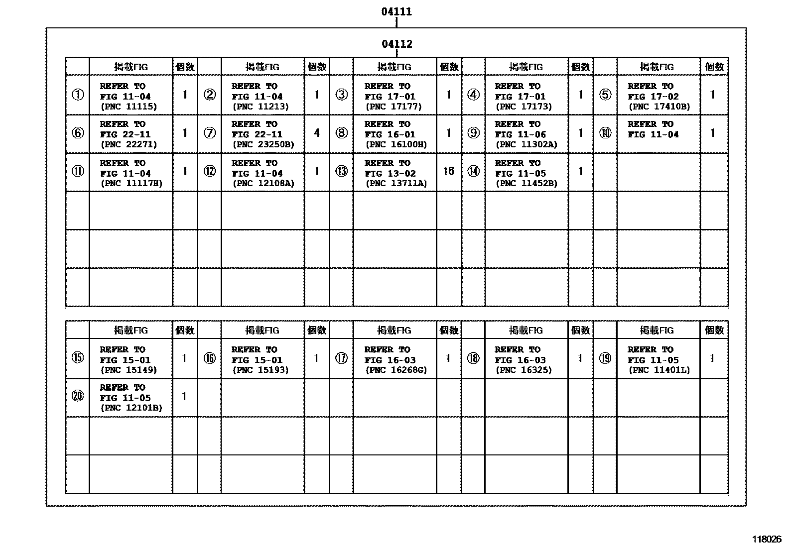 Toyota COROLLA Engine Overhaul Gasket Kit EPC diagram — 118026