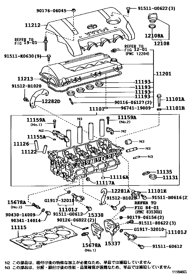 Toyota COROLLA Cylinder Head EPC diagram — 111846G