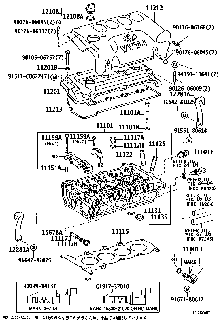 Toyota COROLLA Cylinder Head EPC diagram — 112604E