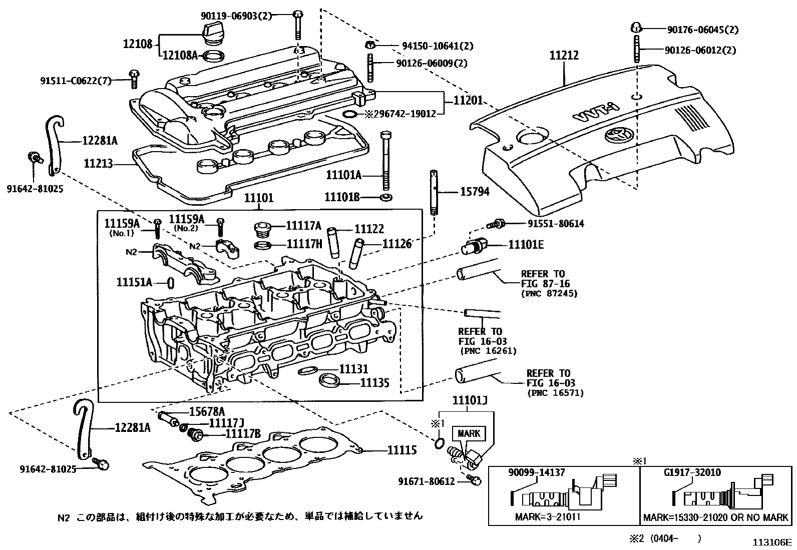 Toyota COROLLA Cylinder Head EPC diagram — 113106E
