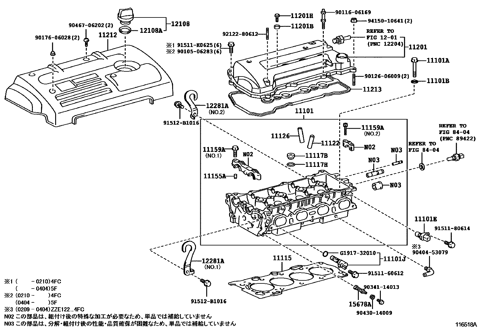 Toyota COROLLA Cylinder Head EPC diagram — 116518A