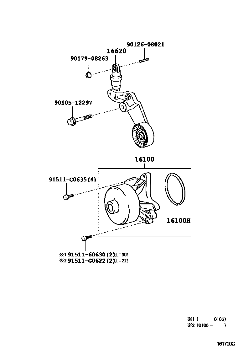 Toyota COROLLA Water Pump EPC diagram — 161700C
