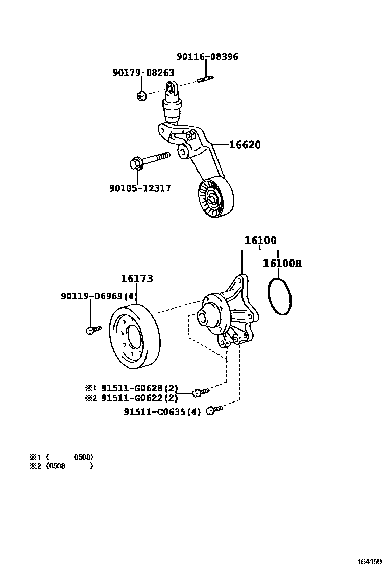 Toyota COROLLA Water Pump EPC diagram — 164159