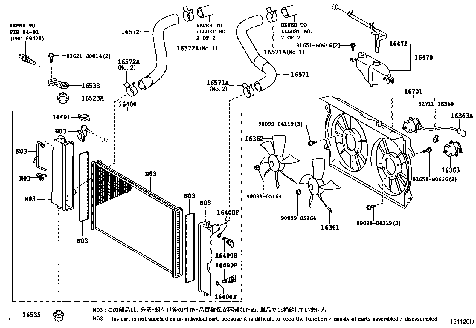 Toyota COROLLA RADIATOR & WATER OUTLET EPC diagram — 161120H