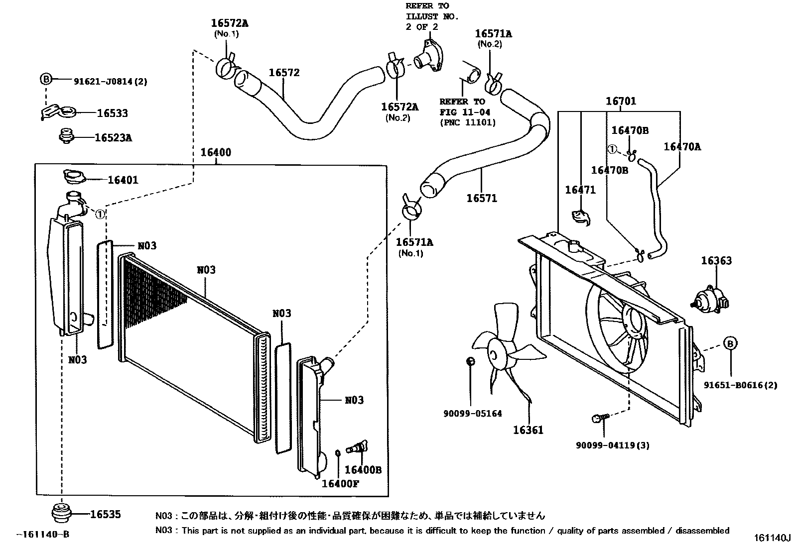Toyota COROLLA RADIATOR & WATER OUTLET EPC diagram — 161140J