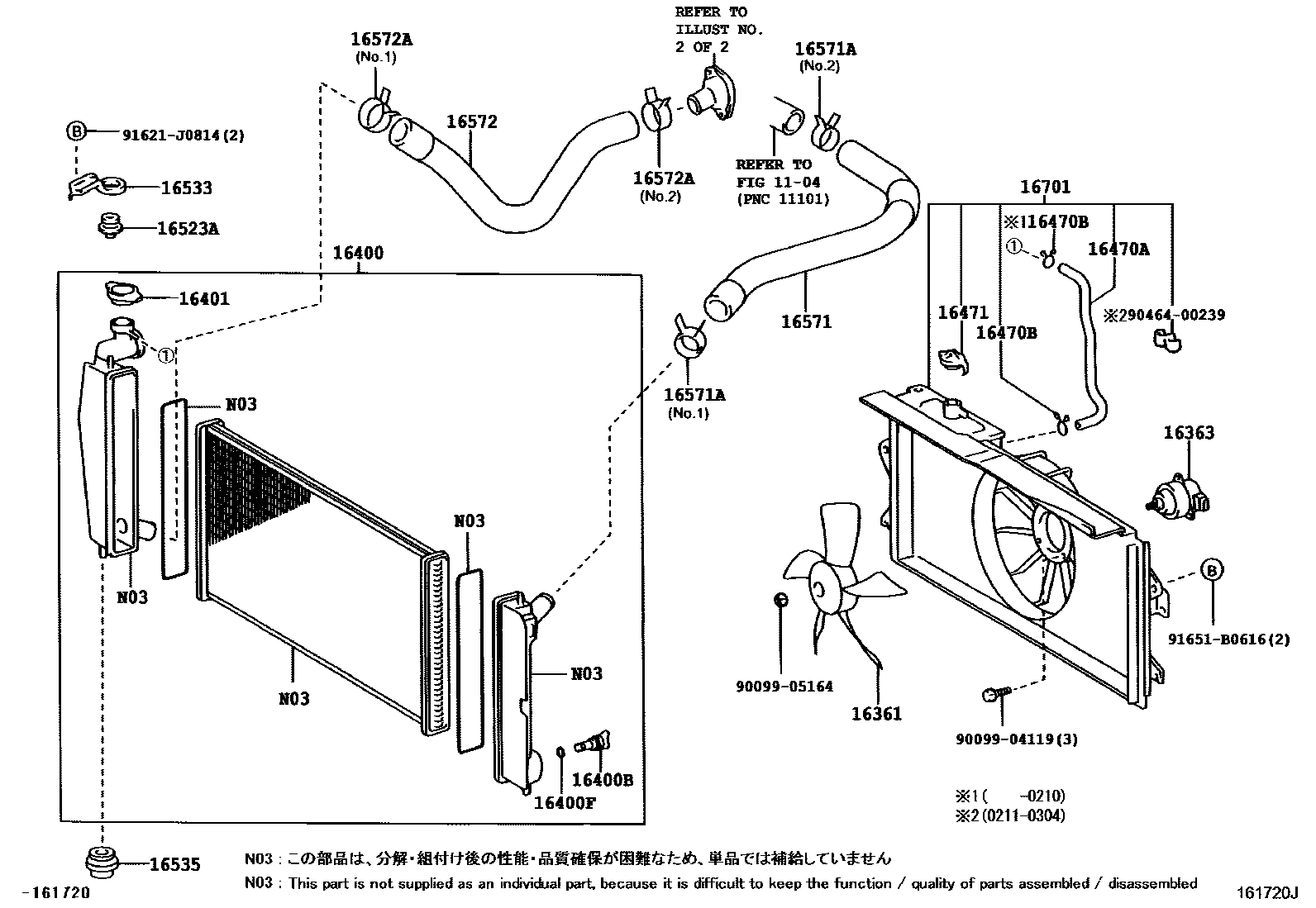 Toyota COROLLA RADIATOR & WATER OUTLET EPC diagram — 161720J