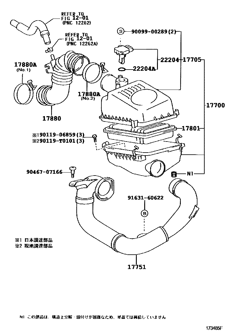 Toyota COROLLA Air Cleaner EPC diagram — 173485F