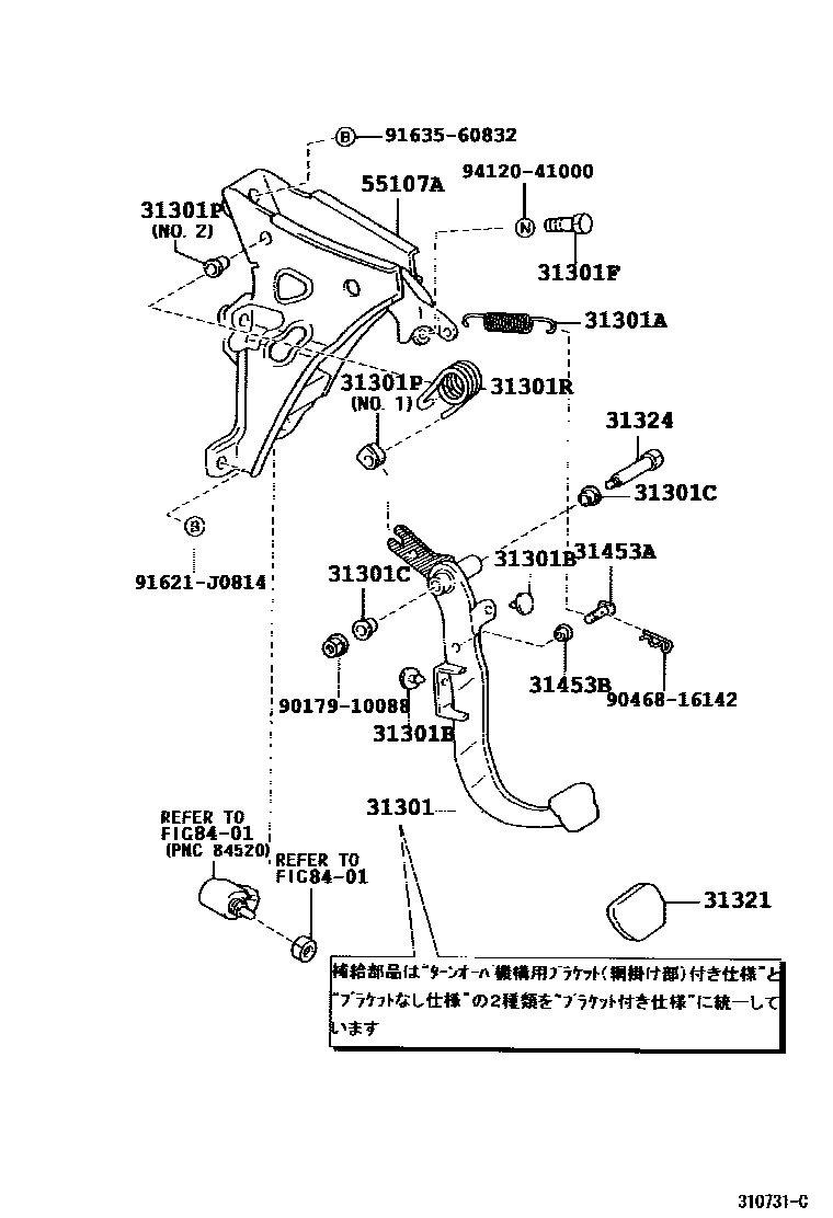 Toyota COROLLA 离合器踏板和挠性软管 EPC diagram — 310731C