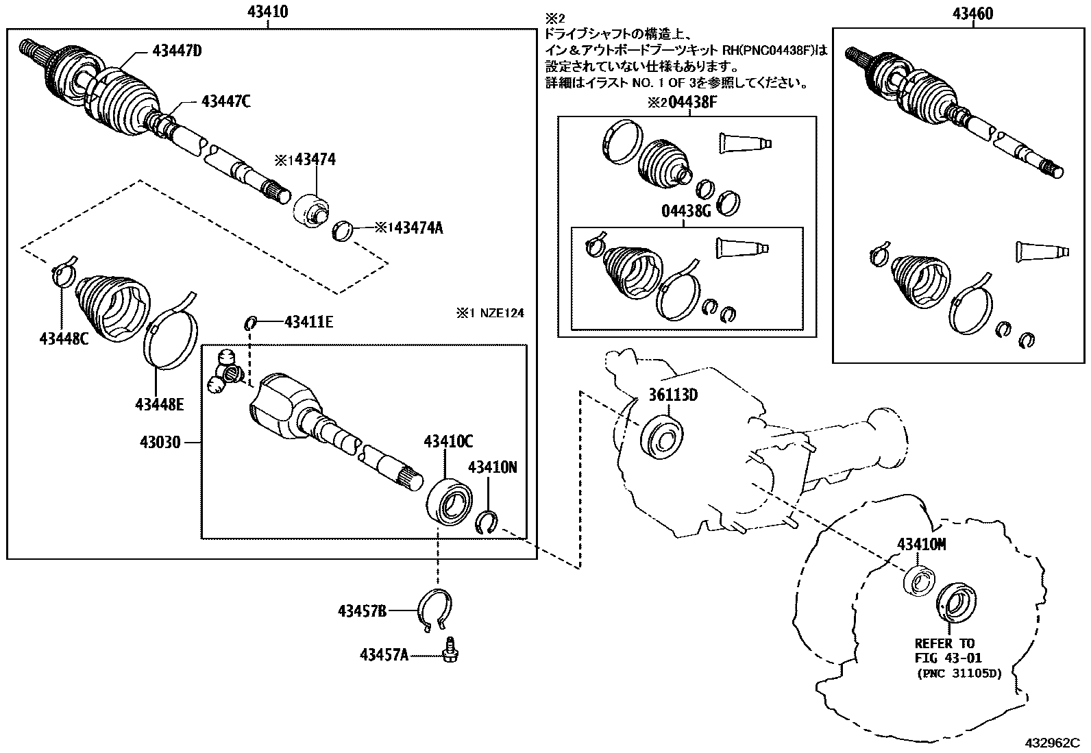 Toyota COROLLA Front Drive Shaft EPC diagram — 432962C