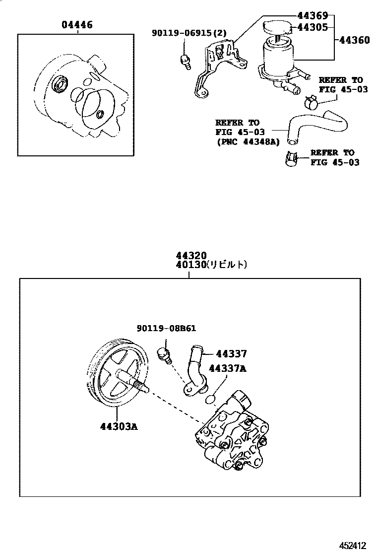 Toyota COROLLA 叶片泵和储油罐(动力转向) EPC diagram — 452412E