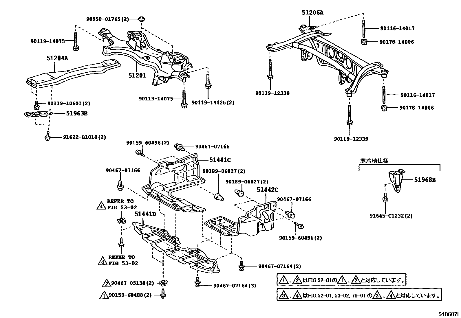 Toyota COROLLA 悬架横梁和发动机底罩 EPC diagram — 510607L