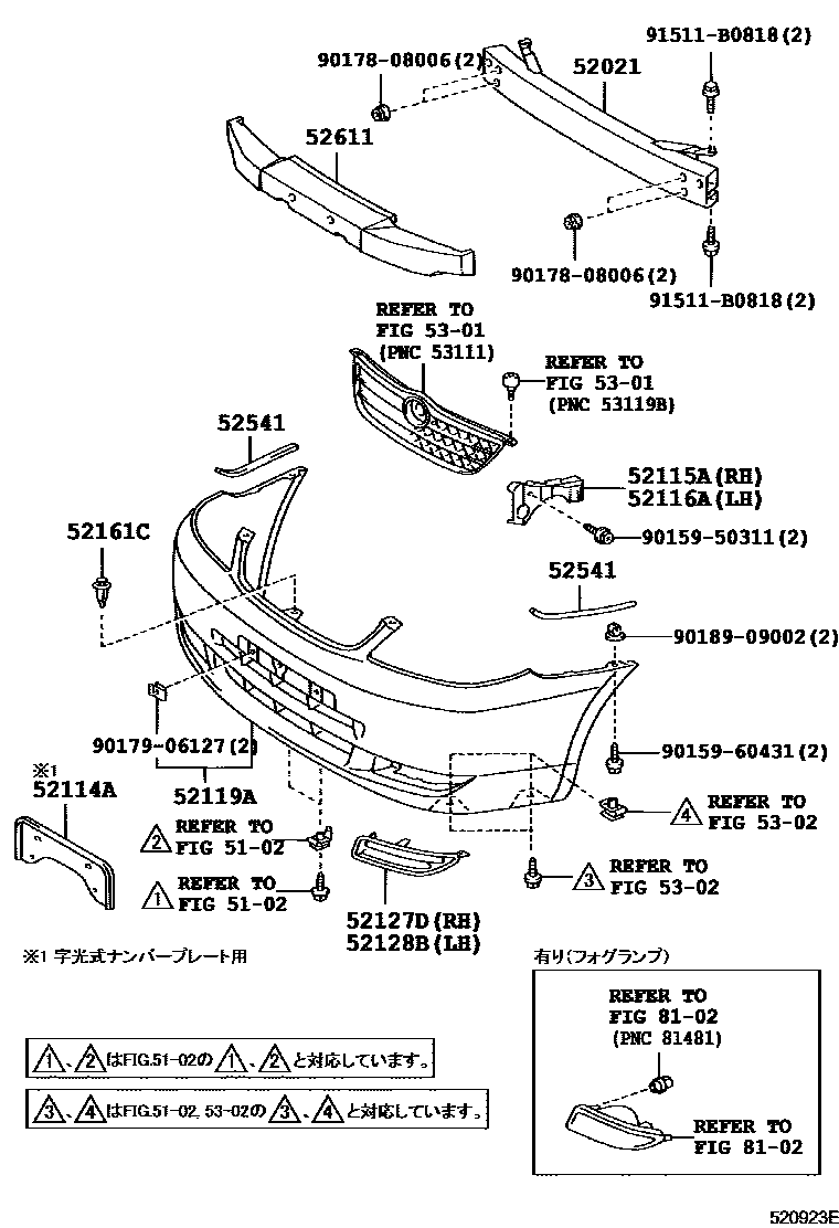 Toyota COROLLA 前保险杠及附件 EPC diagram — 520923E