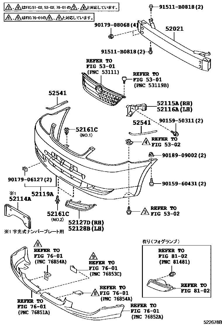 Toyota COROLLA 前保险杠及附件 EPC diagram — 522678B