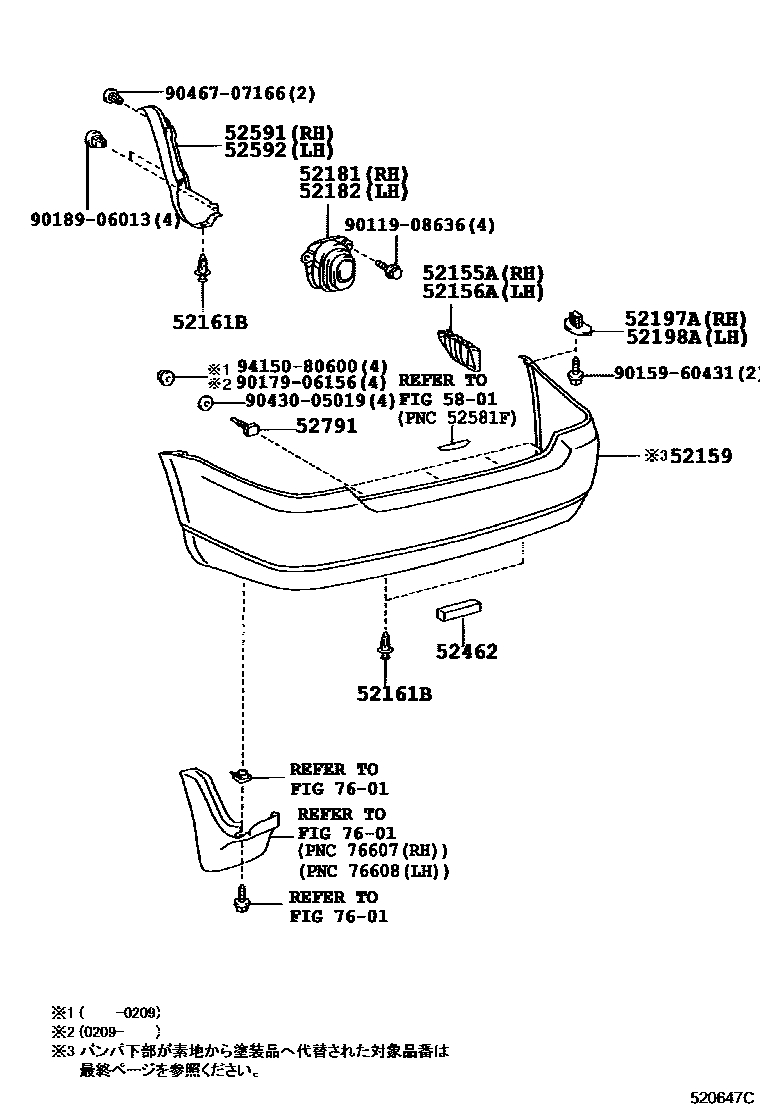Toyota COROLLA 后保险杠及附件 EPC diagram — 520647C