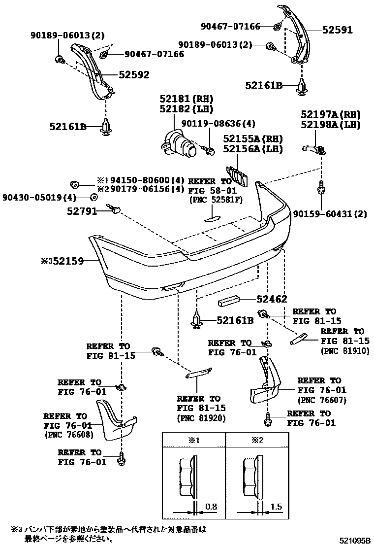 Toyota COROLLA 后保险杠及附件 EPC diagram — 521095B