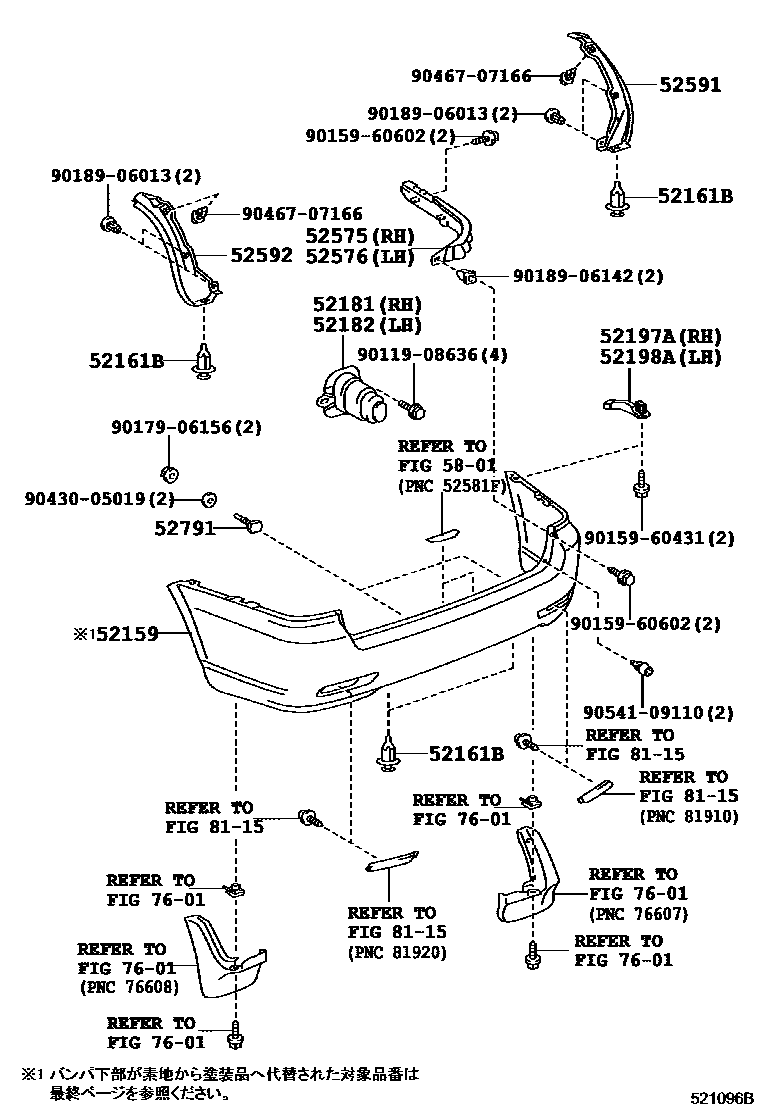 Toyota COROLLA 后保险杠及附件 EPC diagram — 521096B