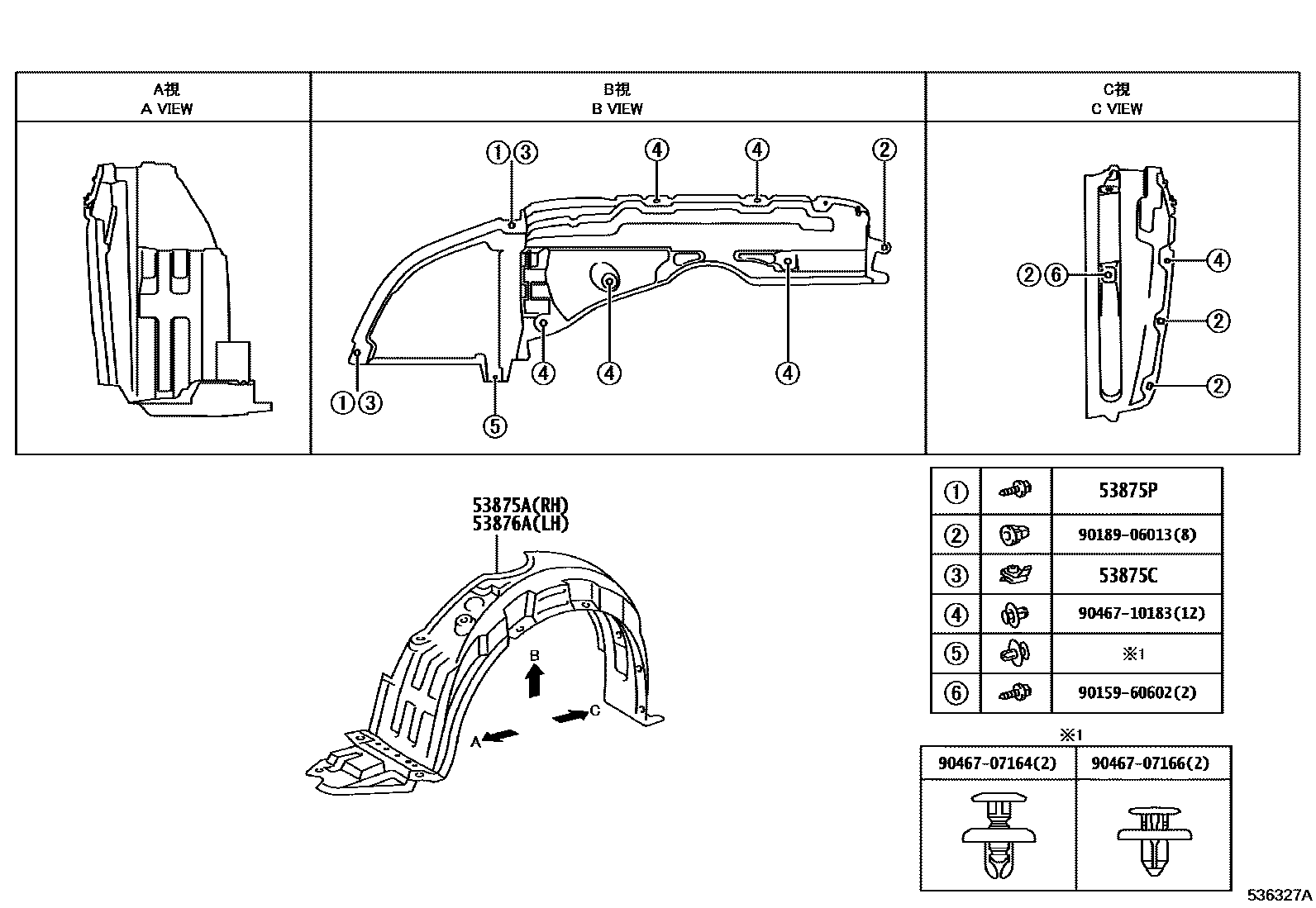 Toyota COROLLA 发动机盖和前翼子板 EPC diagram — 536327A