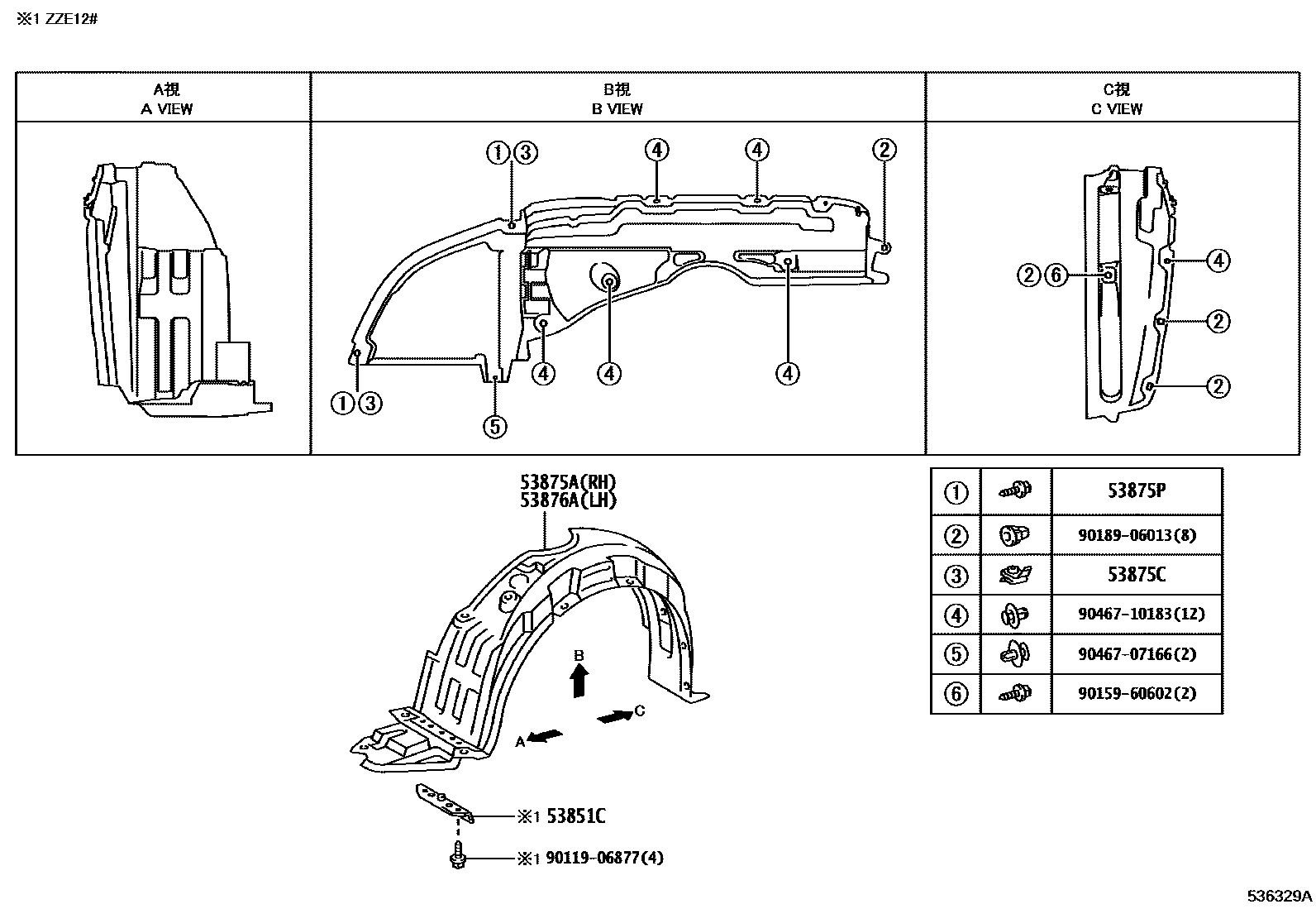 Toyota COROLLA 发动机盖和前翼子板 EPC diagram — 536329A