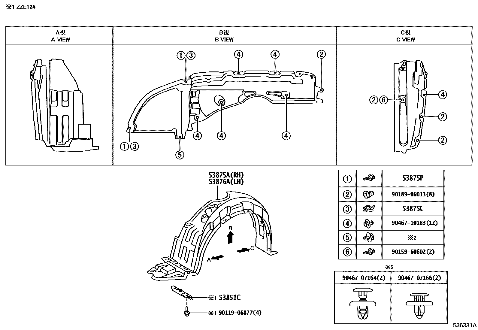 Toyota COROLLA 发动机盖和前翼子板 EPC diagram — 536331A