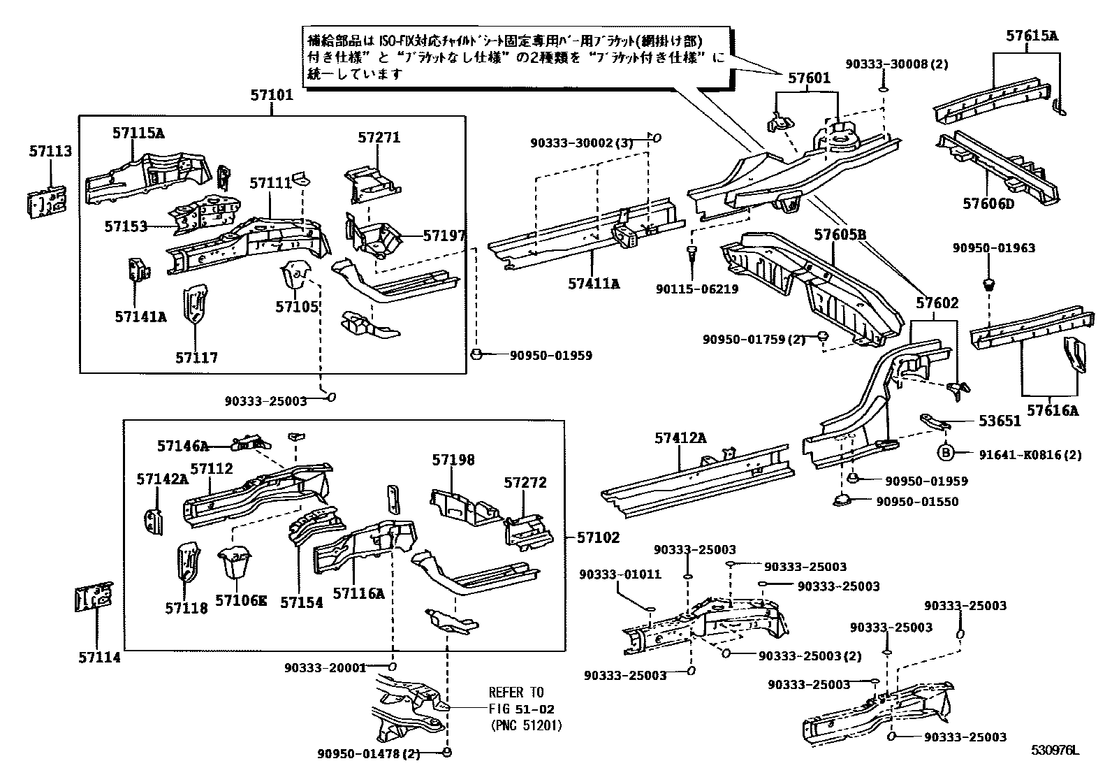 Toyota COROLLA Floor stringers EPC diagram — 530976L