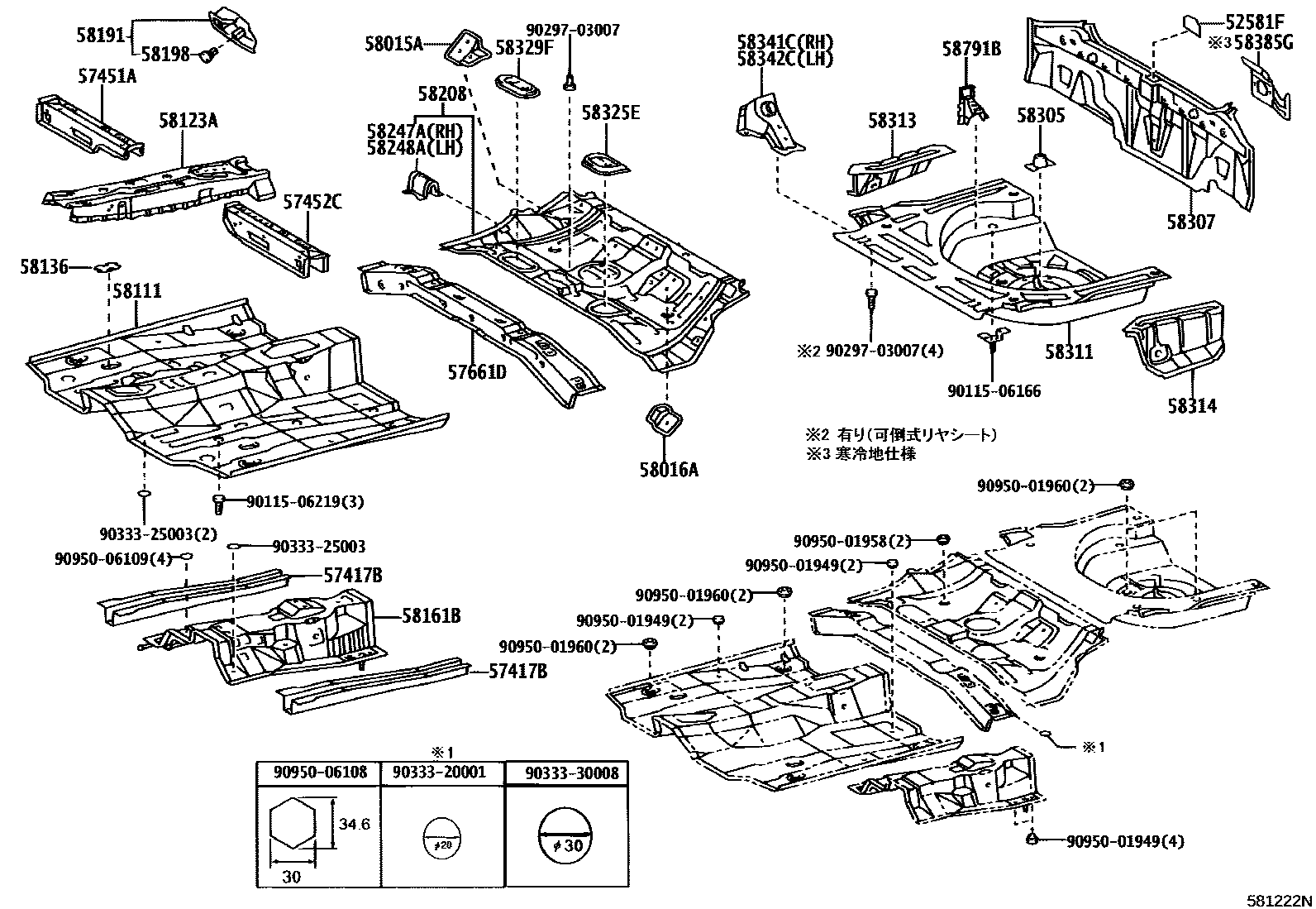 Toyota COROLLA 浅盘形地板和车身下背板 EPC diagram — 581222N