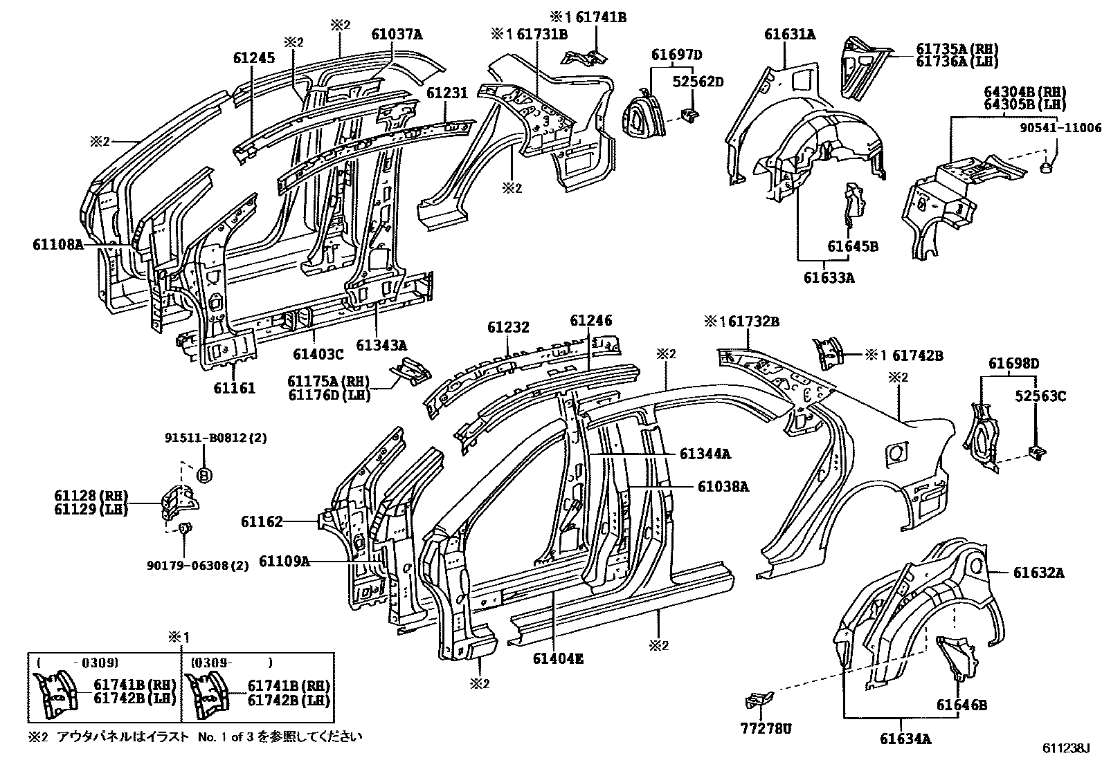 Toyota COROLLA 侧梁 EPC diagram — 611238J