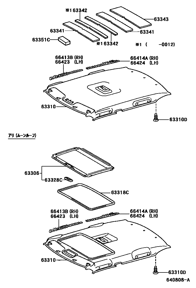 Toyota COROLLA 车顶内衬和消声垫 EPC diagram — 640808A