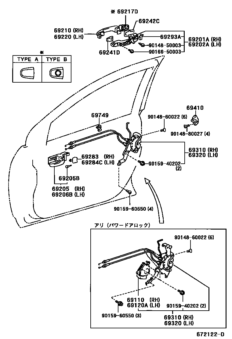 Toyota COROLLA 前门锁和车门把手 EPC diagram — 672122D
