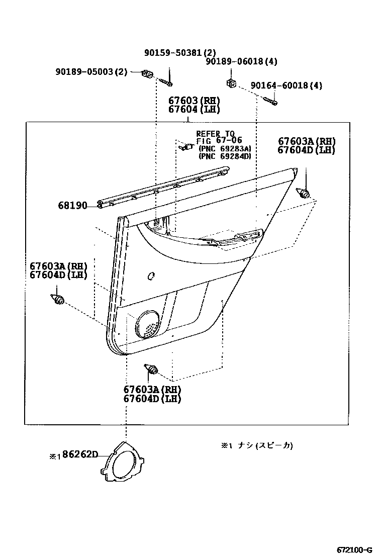 Toyota COROLLA 后门板和后门玻璃 EPC diagram — 672100G