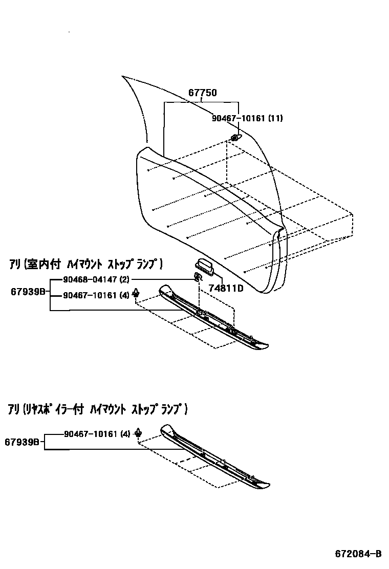 Toyota COROLLA 背门板和背门玻璃 EPC diagram — 672084B