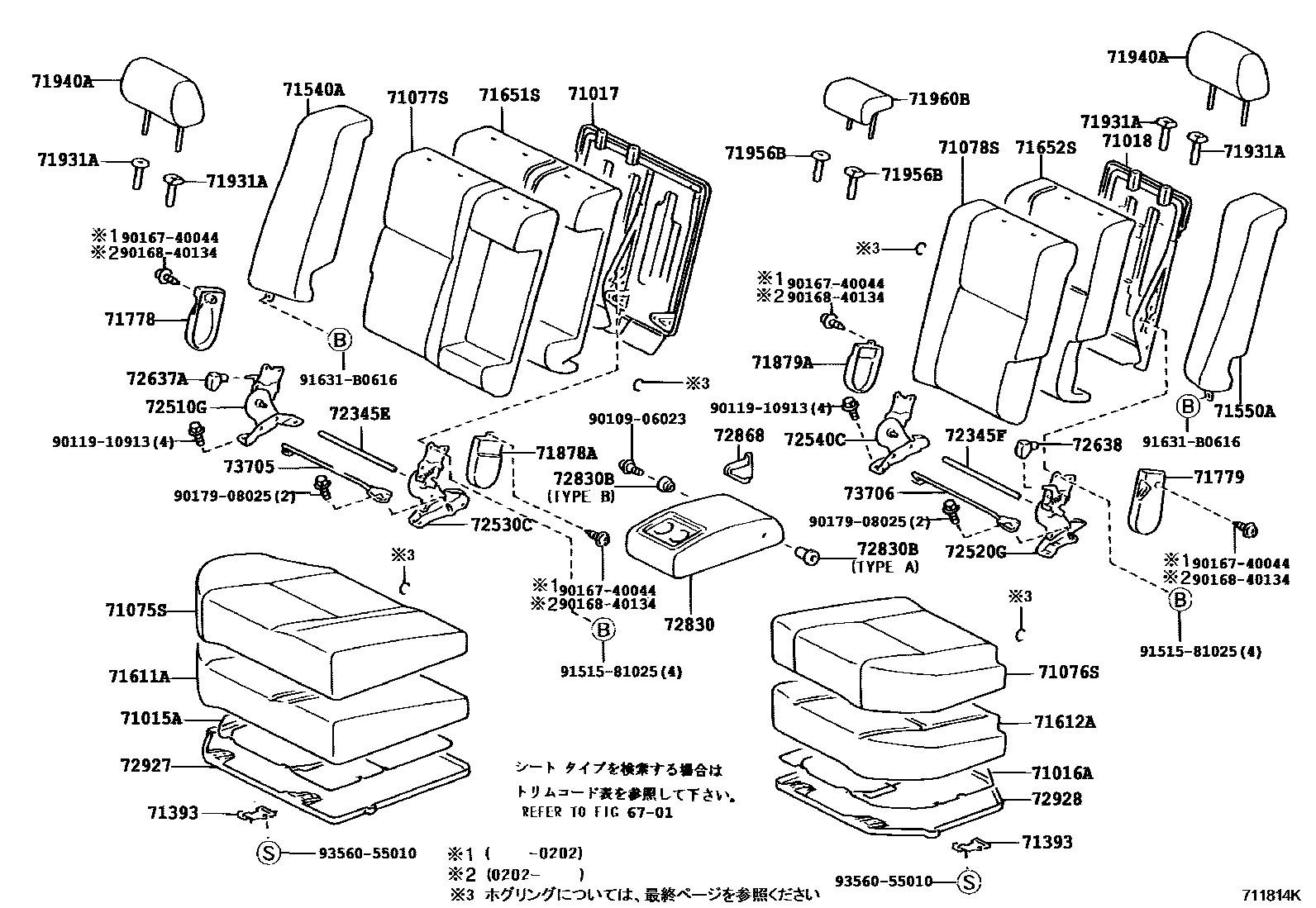Toyota COROLLA 后排座椅和座椅滑轨 EPC diagram — 711814K