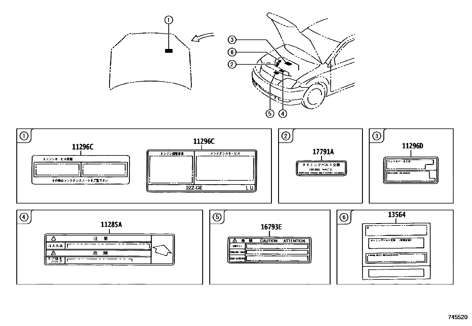 Toyota COROLLA 警示铭牌(车外和车内) EPC diagram — 745520A