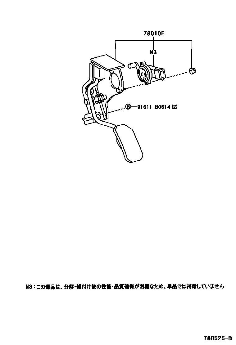 Toyota COROLLA accelerator pedal connecting rod EPC diagram — 780525B