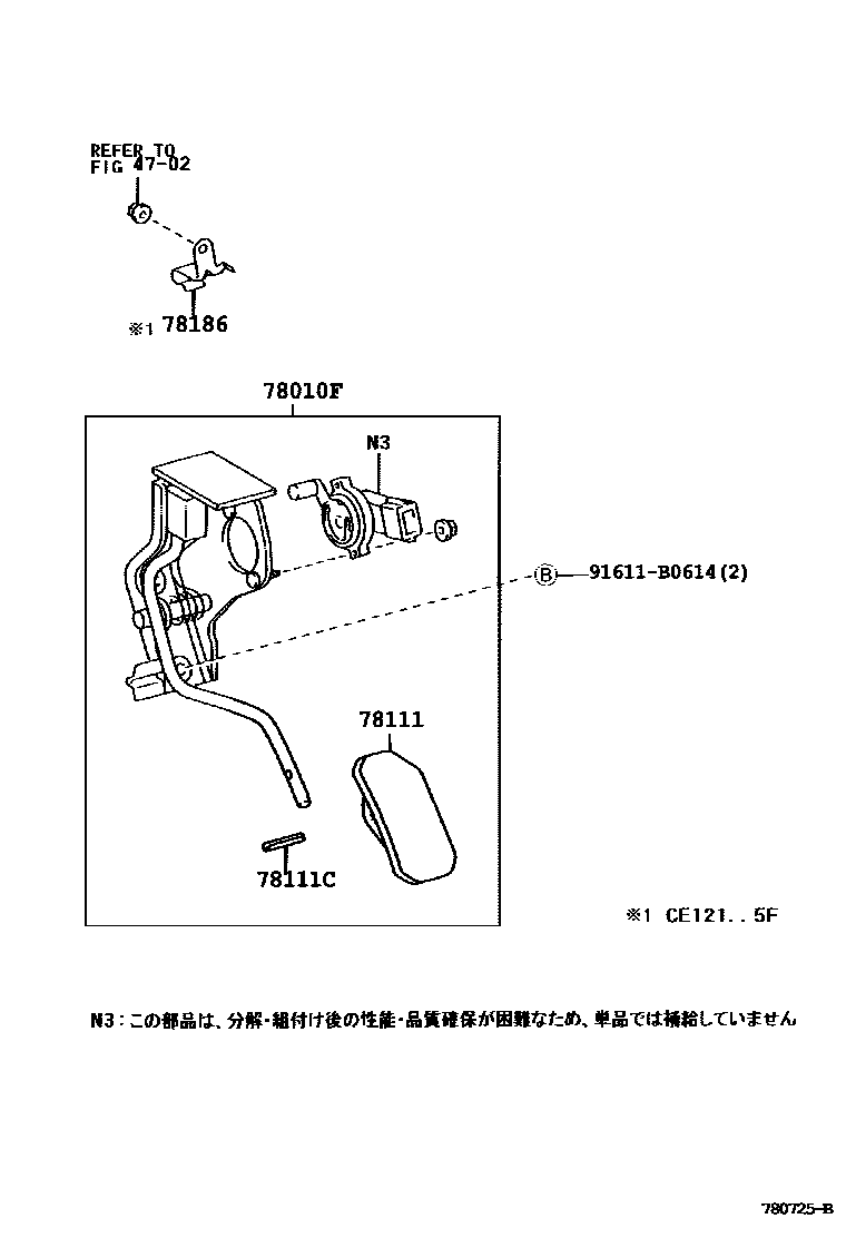 Toyota COROLLA accelerator pedal connecting rod EPC diagram — 780725B