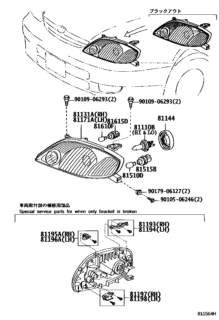 Toyota COROLLA Headlamp EPC diagram — 811564H