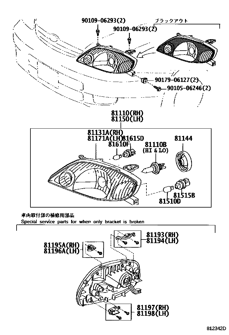 Toyota COROLLA Headlamp EPC diagram — 812342D