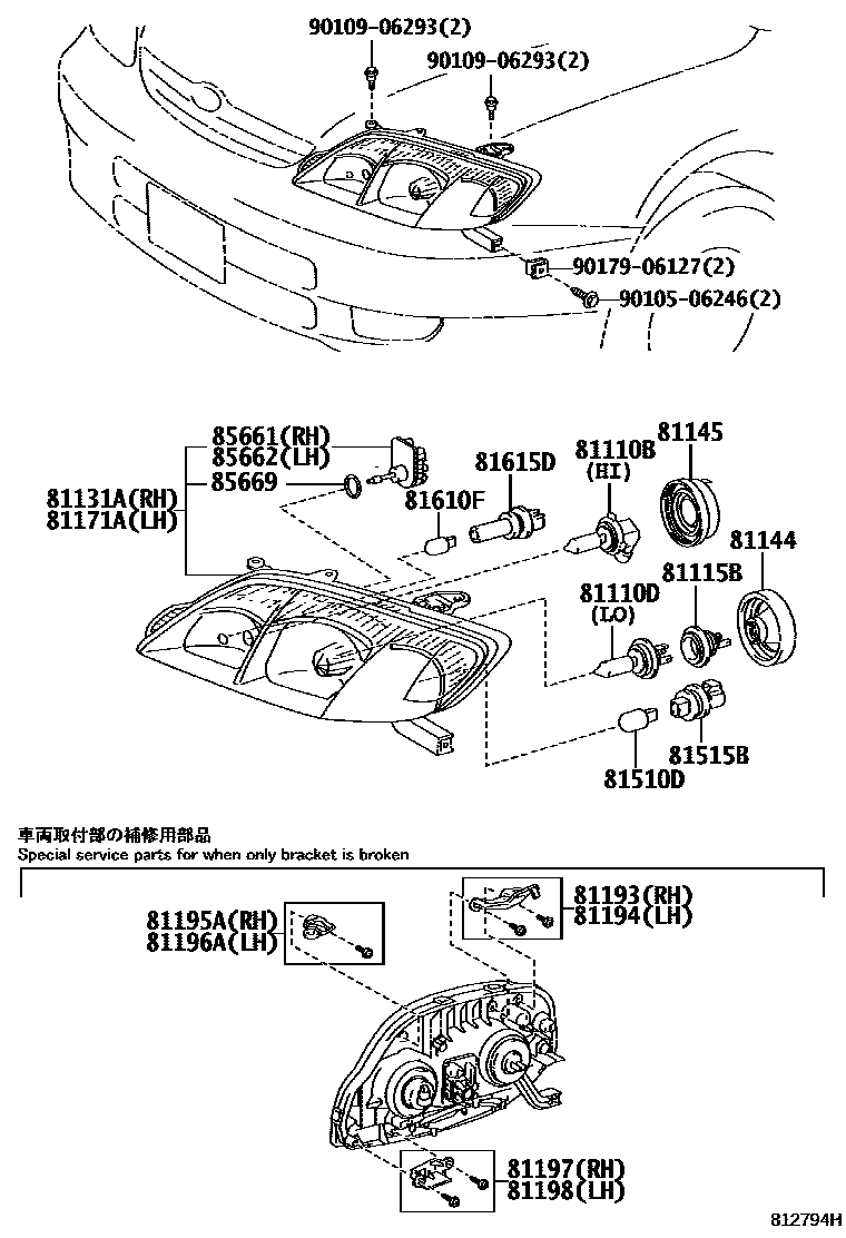 Toyota COROLLA Headlamp EPC diagram — 812794H