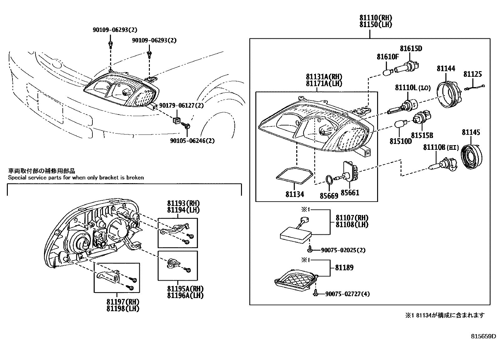 Toyota COROLLA Headlamp EPC diagram — 815659D