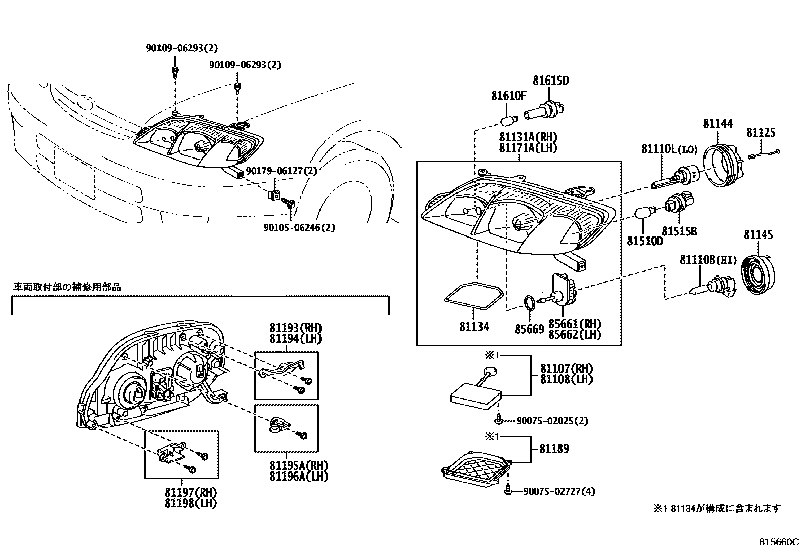 Toyota COROLLA Headlamp EPC diagram — 815660C