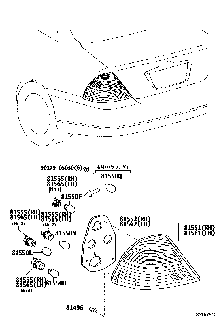 Toyota COROLLA 后组合灯 EPC diagram — 811575G