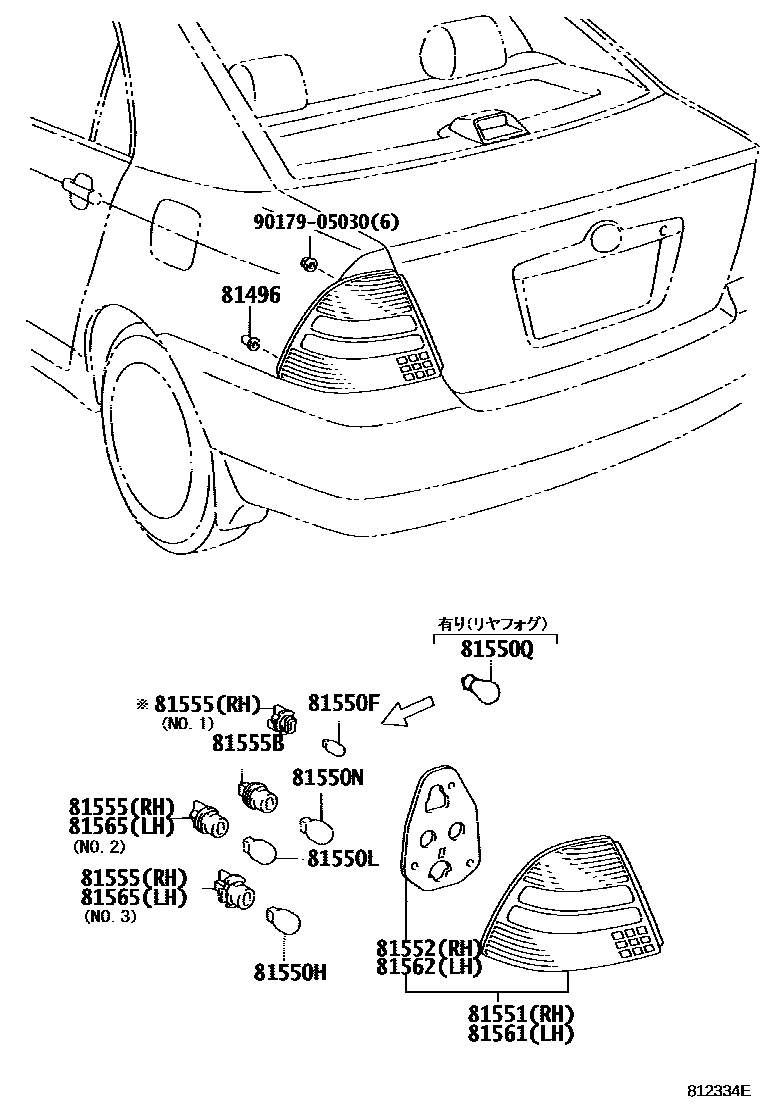 Toyota COROLLA 后组合灯 EPC diagram — 812334E