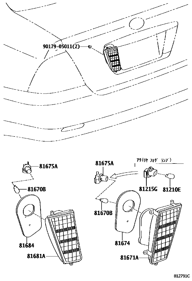 Toyota COROLLA 倒车灯 EPC diagram — 812791C